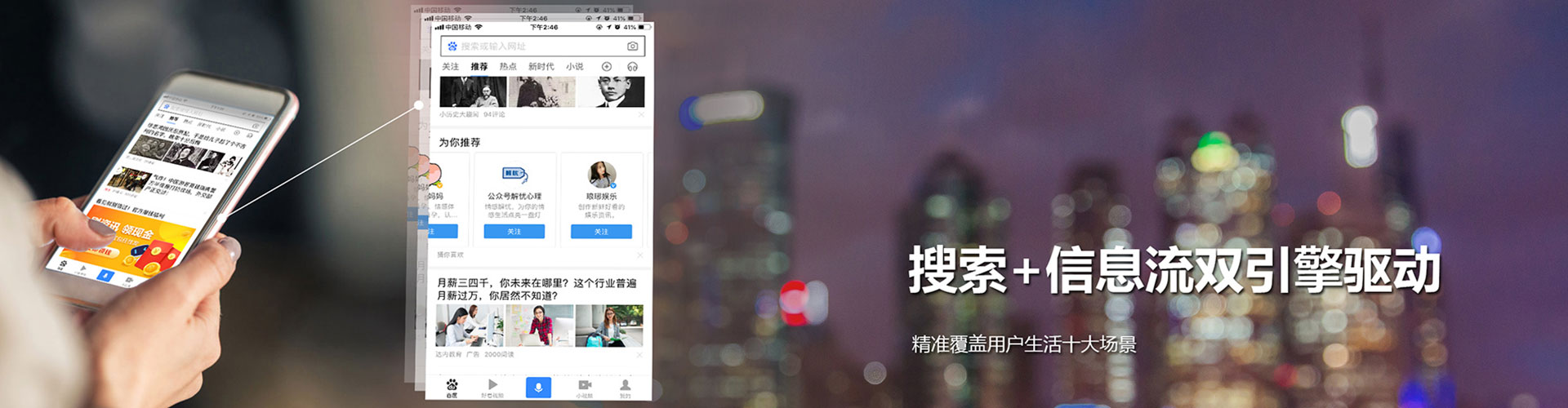 闻喜微信信息流