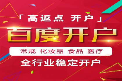 抖音内容营销：信息流推广案例分析