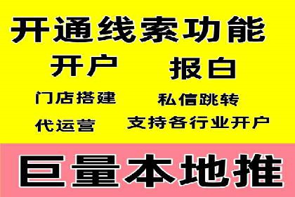 百度推广月费与品牌影响力提升