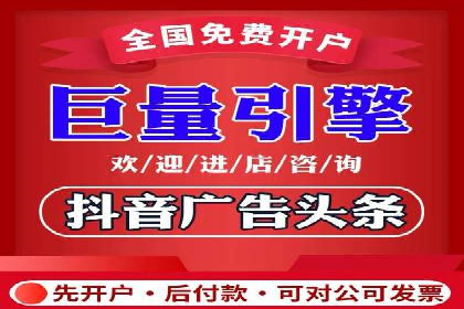 不同平台下的关键词竞价排名策略比较与案例分析
